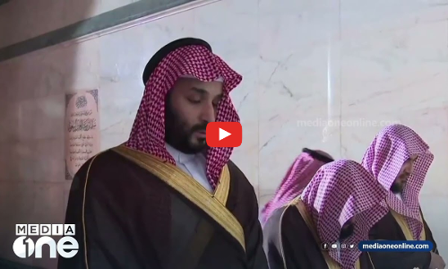 കഅ്ബ കഴുകൽ ചടങ്ങിന്റെ വിശേഷങ്ങൾ കാണാം... | kaaba | makka