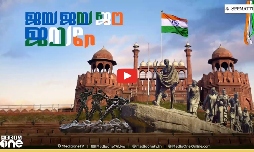 സ്വാതന്ത്ര്യദിനാഘോഷ നിറവിൽ ഇന്ത്യ | First Roundup  | News@1