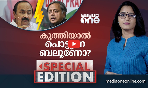 കുത്തിയാൽ പൊട്ടുന്ന ബലൂണോ?