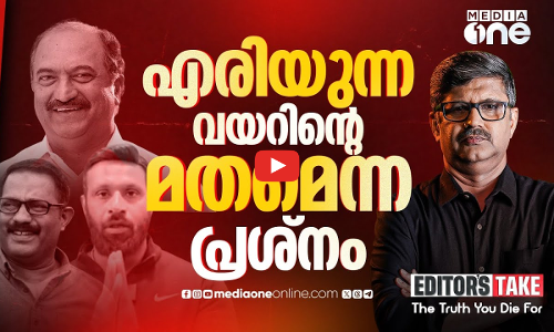 ഷാജിയുമല്ല ബാലഗോപാലുമല്ല, ദീപക്കാണ് ശരി