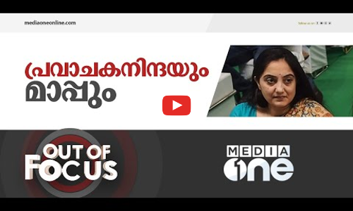 കൈവിട്ട കളിയുടെ ക്ലൈമാക്‌സെന്ത്?