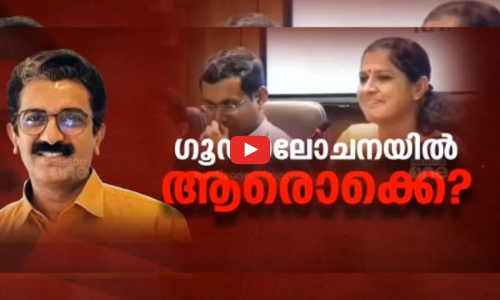 കൈക്കൂലിക്കഥ കെട്ടുകഥ? | First Roundup | 1 PM News | 20th Oct 2024 | Kannur ADM death