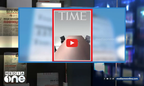 വീണ്ടുമൊരു ഭൗമദിനം കൂടി; ഭൂമി വൻ പ്രതിസന്ധിയിലെന്ന് യു.എൻ റിപ്പോർട്ട്