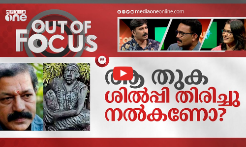 പണി പാളിയ ശിൽപി