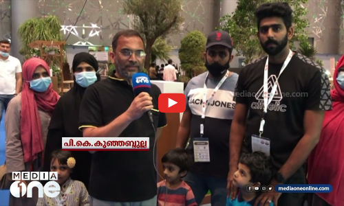 ഖത്തറിൽ 50 രാജ്യങ്ങൾ പങ്കെടുക്കുന്ന കാർഷിക, പരിസ്ഥിതി പ്രദർശനം