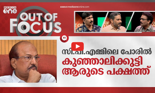 ലീഗിന്റെ കൺഫ്യൂഷൻ എപ്പോൾ മാറും?