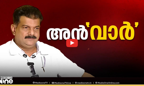 പരിഹാരമാകാതെ അൻവർ - UDF തർക്കം| Nilampur Byelection | First RoundUp | News @1