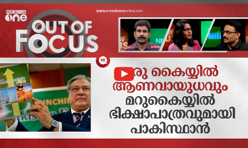 കടക്കെണിയിൽ കേണ് പാകിസ്ഥാൻ