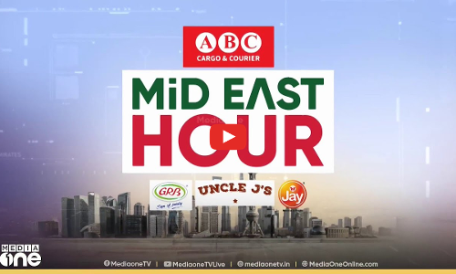 ഗൾഫ് ലോകത്തെ ഏറ്റവും പുതിയ വാർത്തകളും വിശേഷങ്ങളും | Mid East Hour