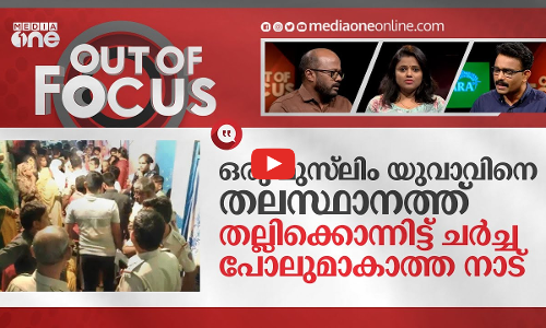 പ്രസാദം കഴിച്ചതിന് തല്ലിക്കൊല