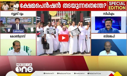 ഭരണവീഴ്ചയോ ധനക്കമ്മിയോ? | Special Edition | Nishad Rawther