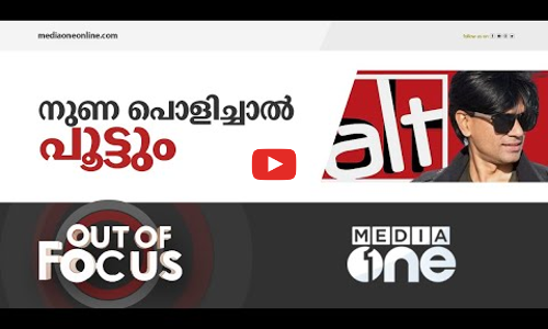 അധികമാർക്കും അറിയാത്ത സുബൈറിന്റെ ദുരൂഹതകൾ