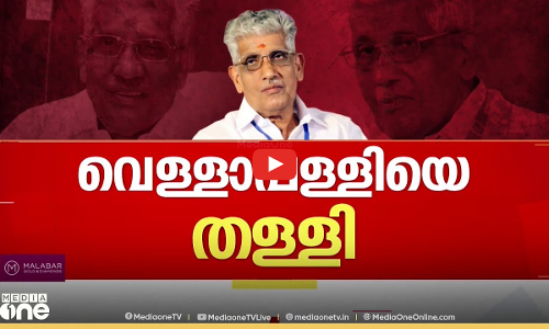 വെള്ളാപ്പള്ളിയെ തള്ളി സുകുമാരൻ നായർ| First Round Up | News @1 | LIVE