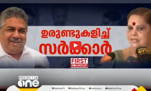 ഉരുണ്ടുകളിച്ച് സർക്കാർ...  | First Roundup | 1 PM News | August 20, 2024