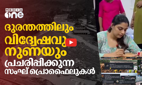 ഡിവൈഎഫ്‌ഐ കളക്ഷൻ സെന്‍ററിനെയും നിഖില വിമലിനെയും ആർഎസ്എസ് ആക്കുമ്പോൾ
