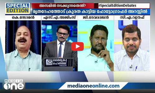 കൊന്ന് കുടി ഒഴിപ്പിക്കുമോ?