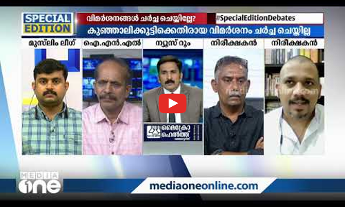 ലീഗില്‍ കലഹക്കൊടി താഴ്ത്തുമോ ?