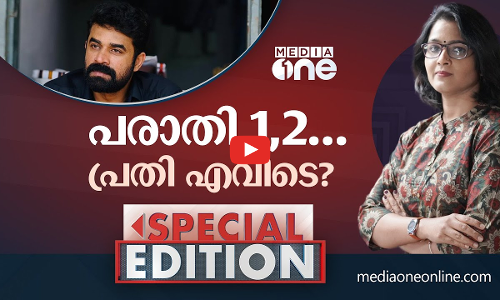 പരാതി 1,2...പ്രതി എവിടെ? | Special Edition | Smruthy Paruthikad | Vijay Babu Case