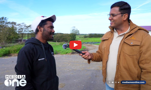 ഡെന്മാർക്കി​ൽ കണ്ട മലയാളി ജീവിതങ്ങൾ   -EP -02 PART B