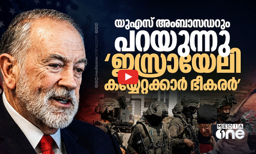 ഇസ്രായേലി ഭീകരതയ്ക്കെതിരെ വിമർശനവുമായി യുഎസ്
