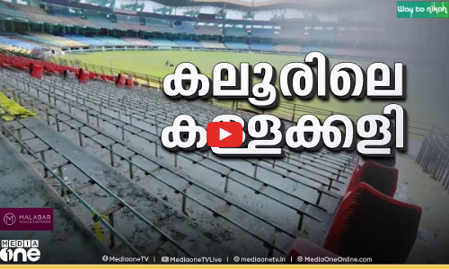 കലൂരിലെ കള്ളക്കളി | NEWS@1 | F​irst Round Up | LIVE